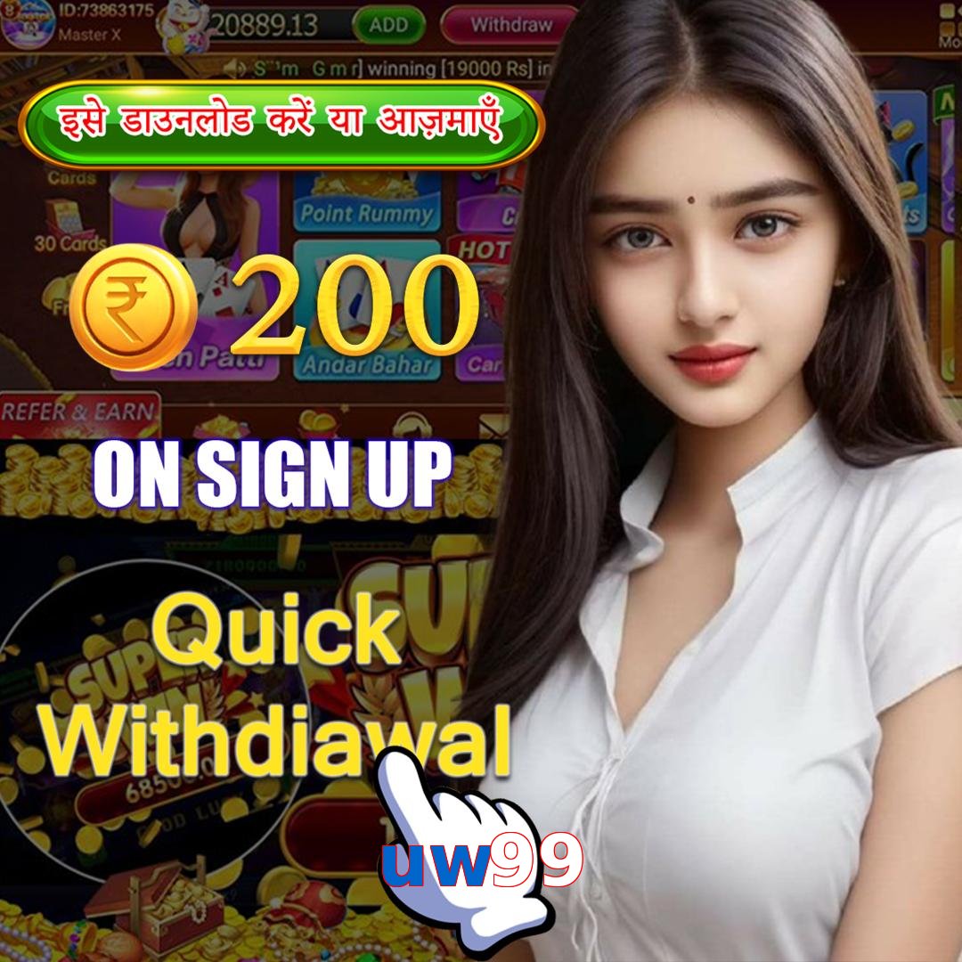 uw99